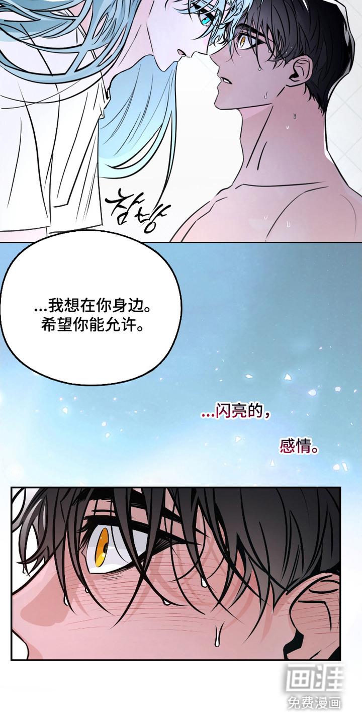 第11话3