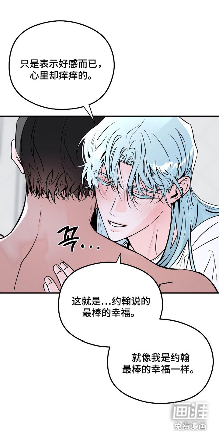 第11话7