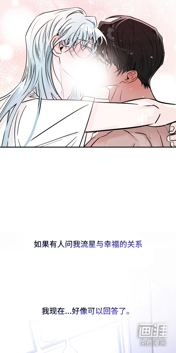 第11话10
