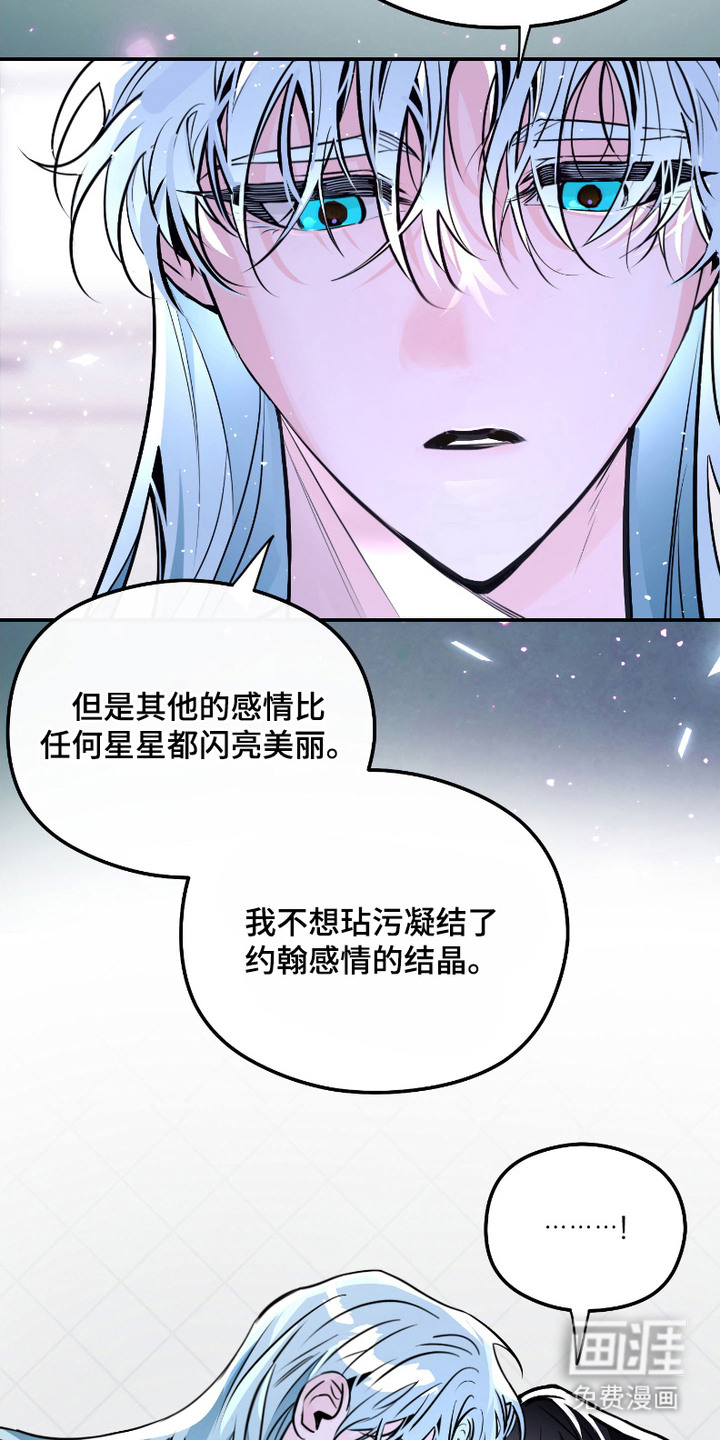 第11话2
