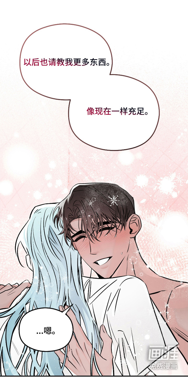 第11话8