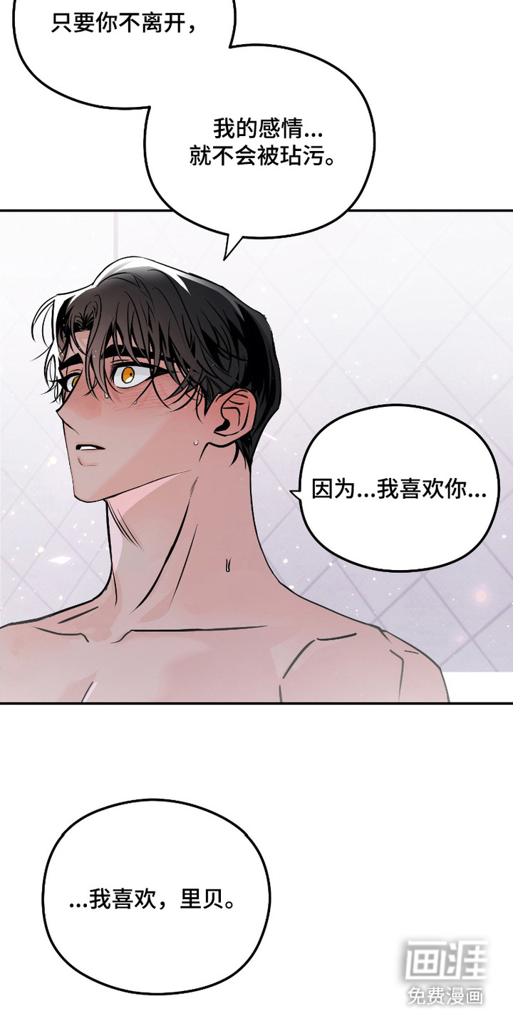 第11话5
