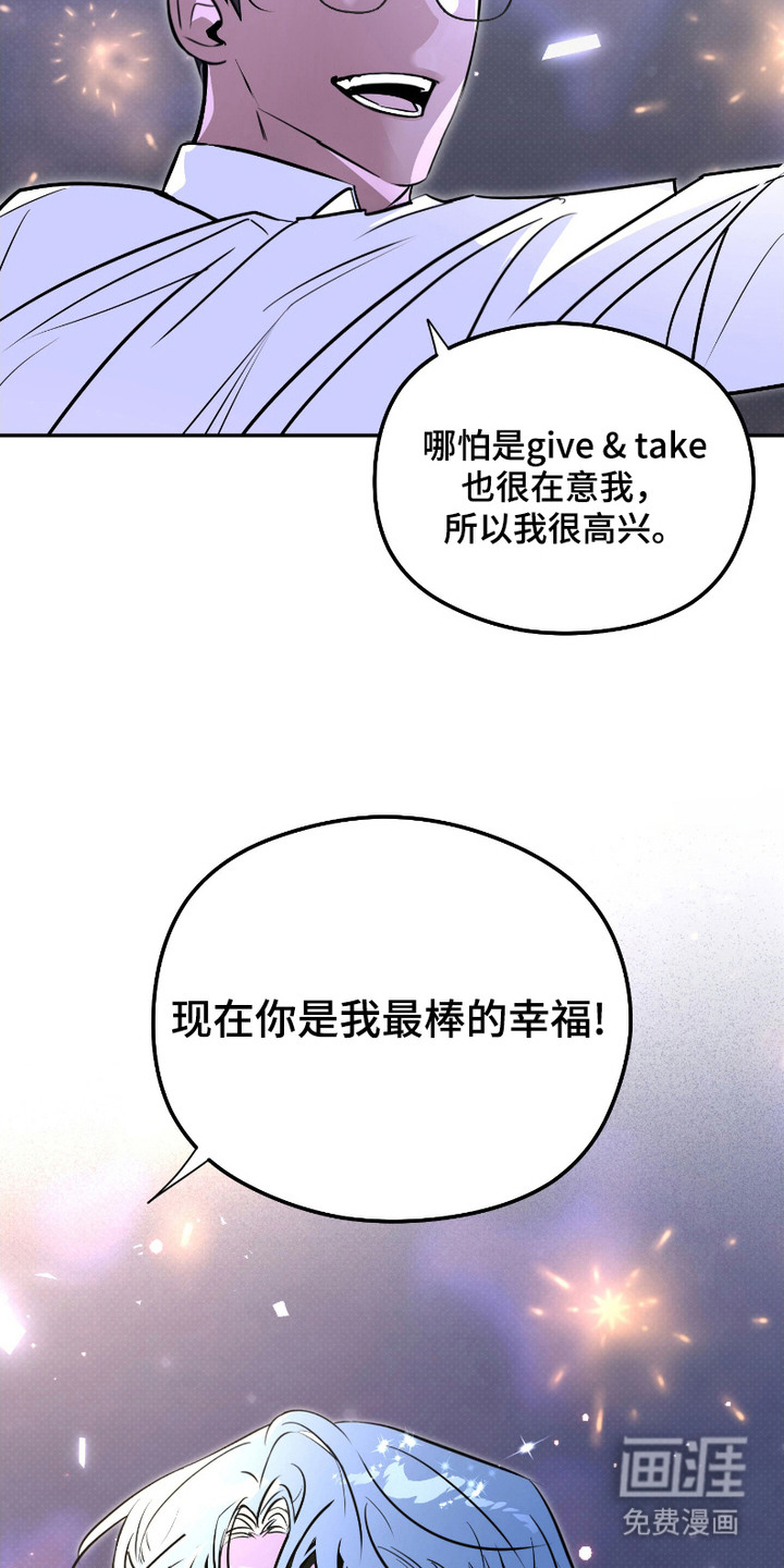 第9话8