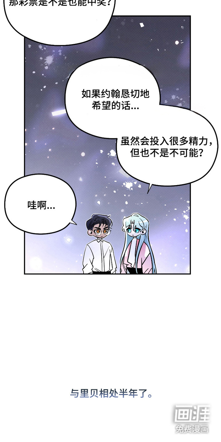 第9话11