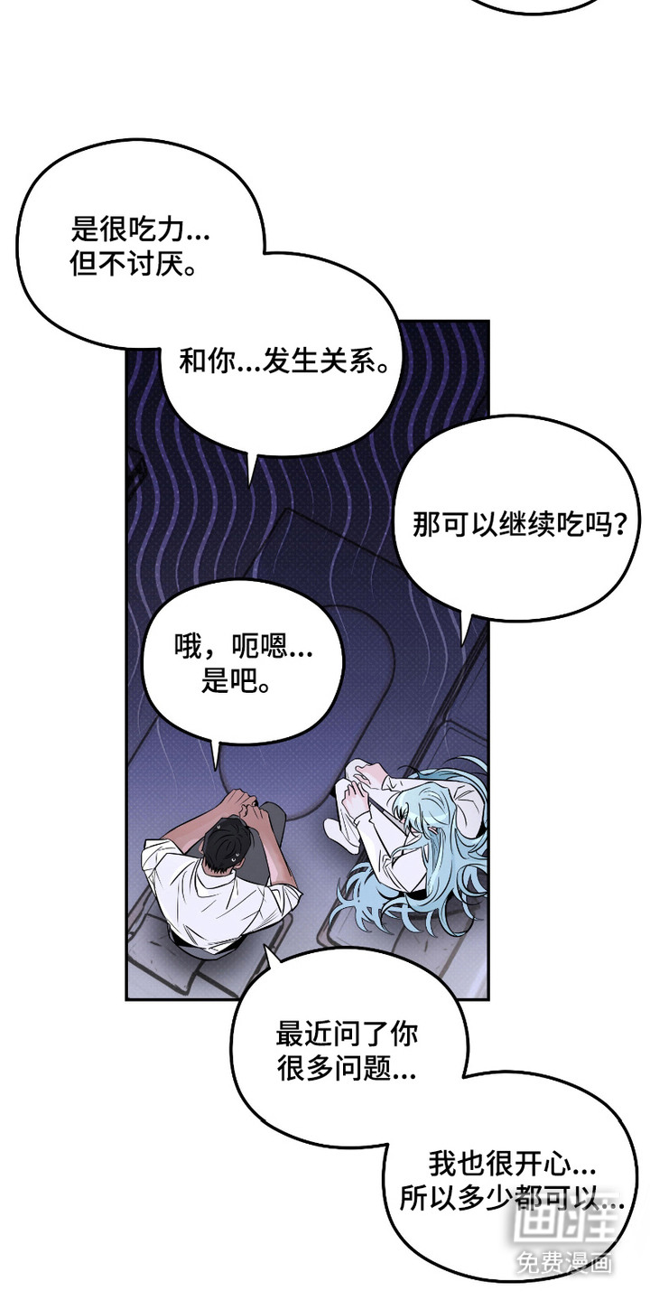 第9话16