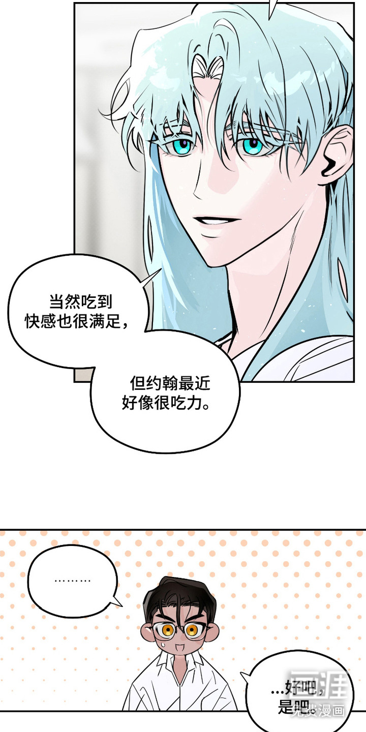 第9话15