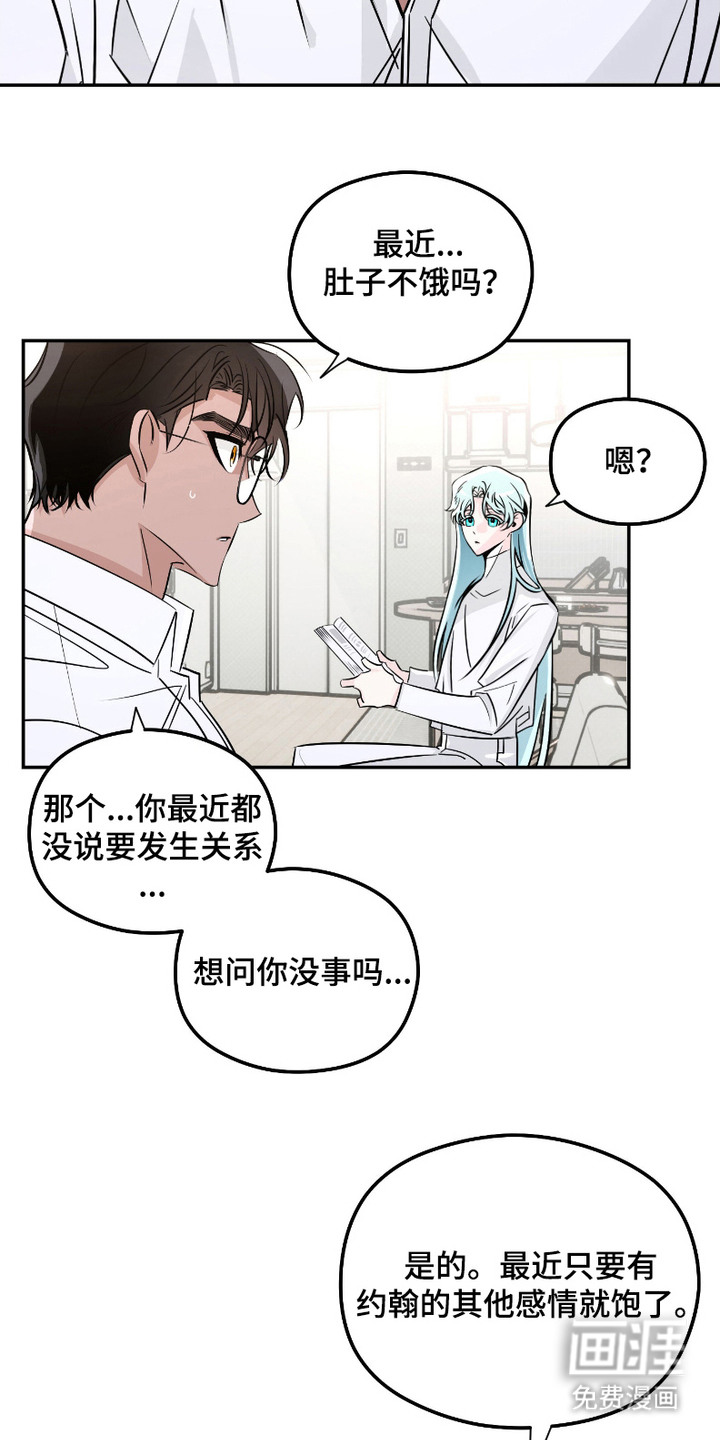 第9话14
