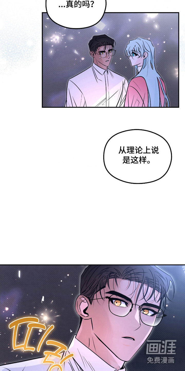 第9话3