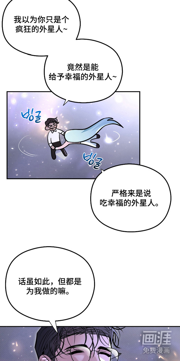第9话7