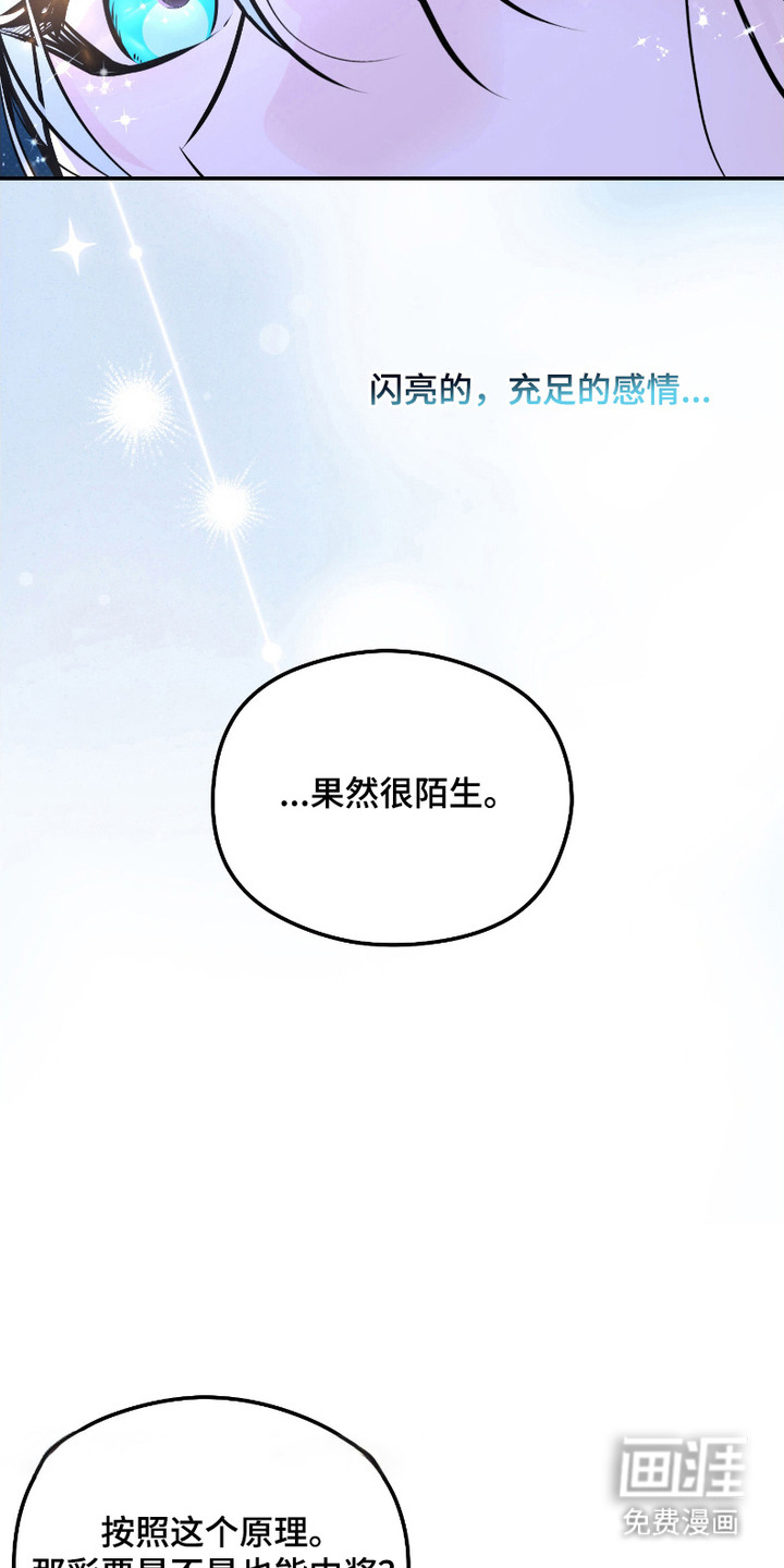 第9话10