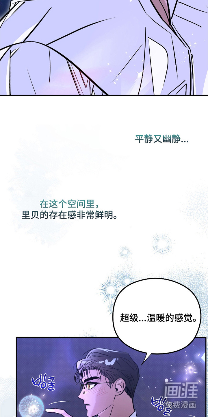 第8话8