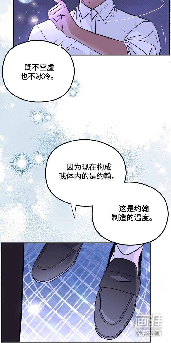 第8话9