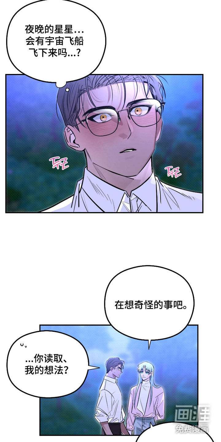 第8话2
