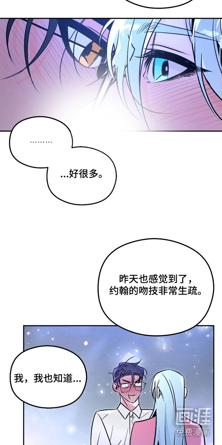 第8话16