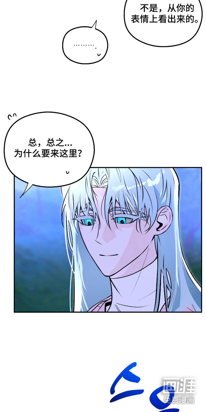 第8话3