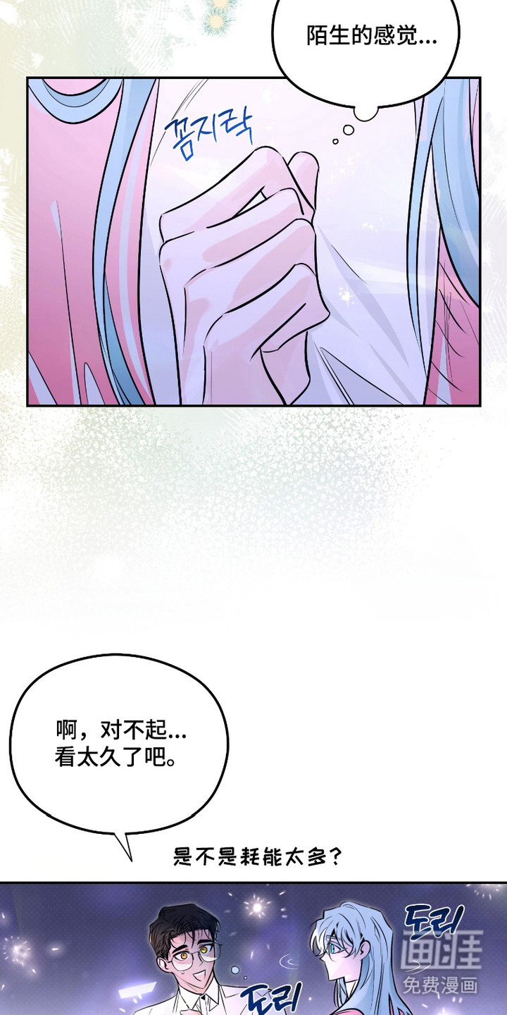 第8话12