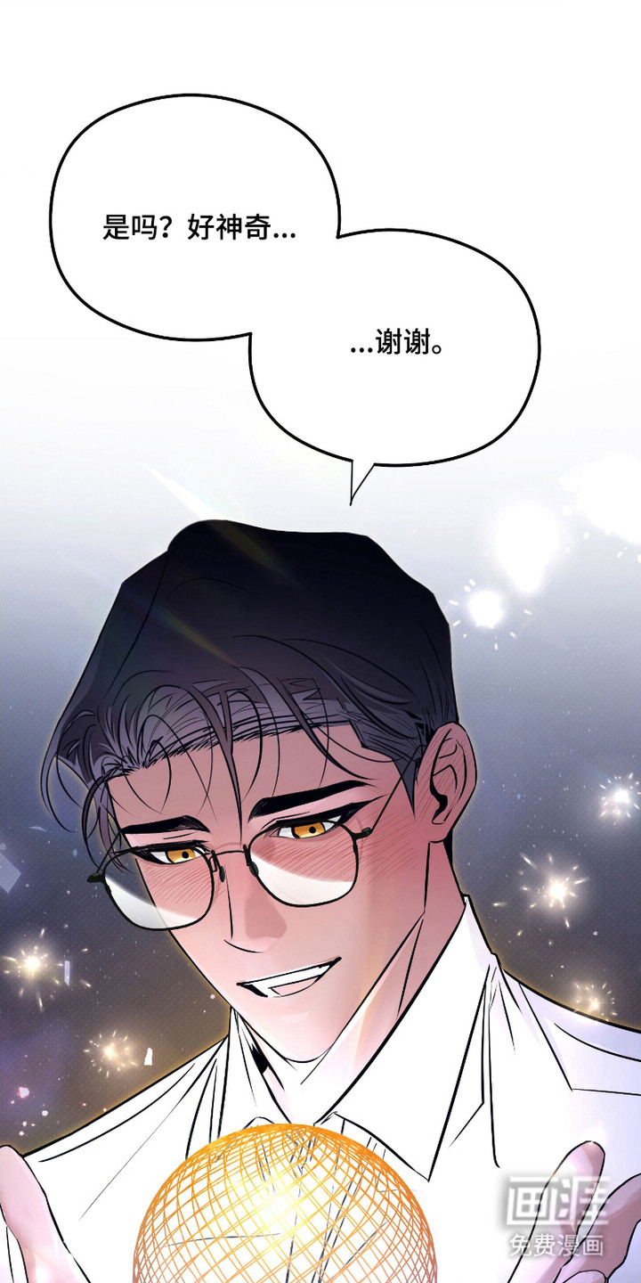 第8话10