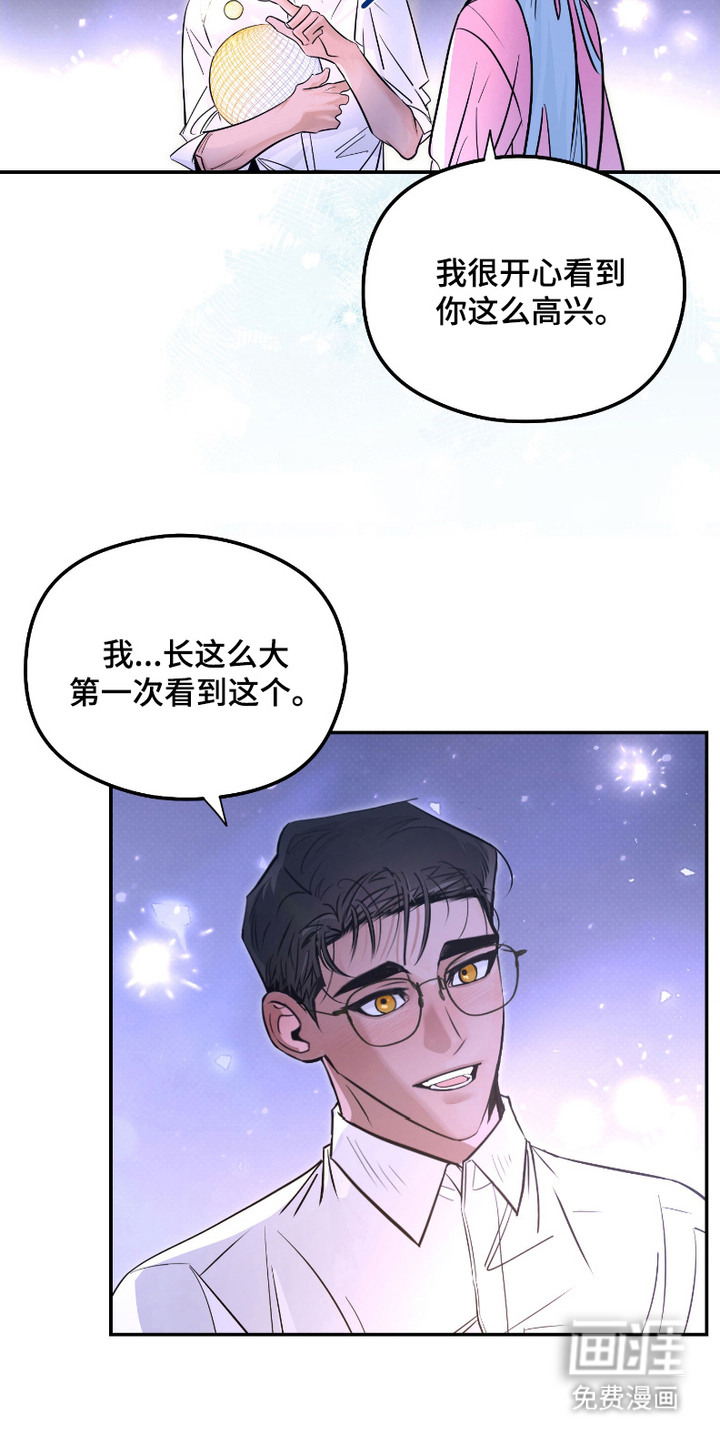 第8话13