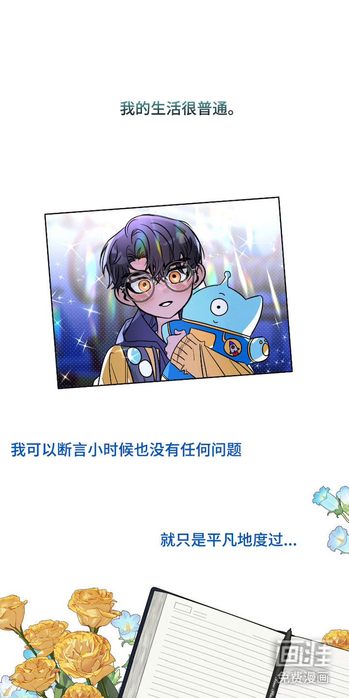 第7话0