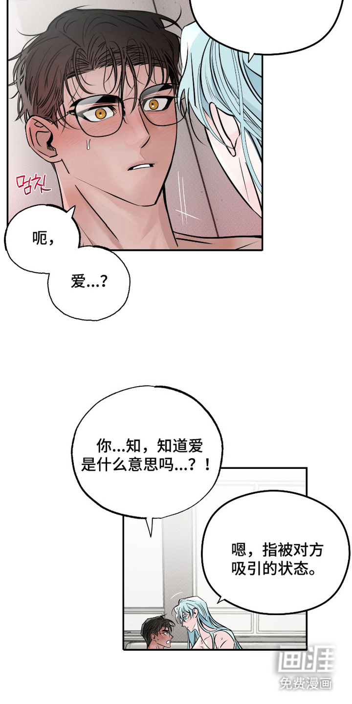 第7话9