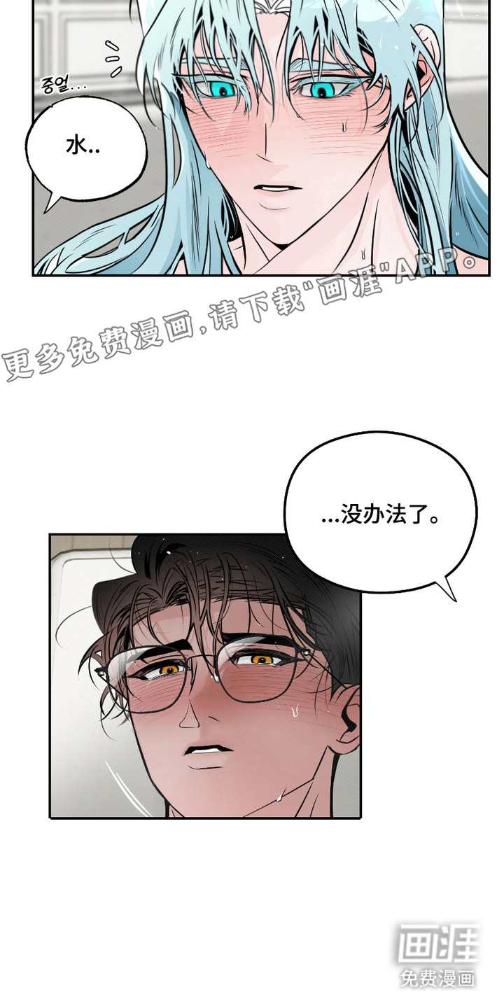 第7话4