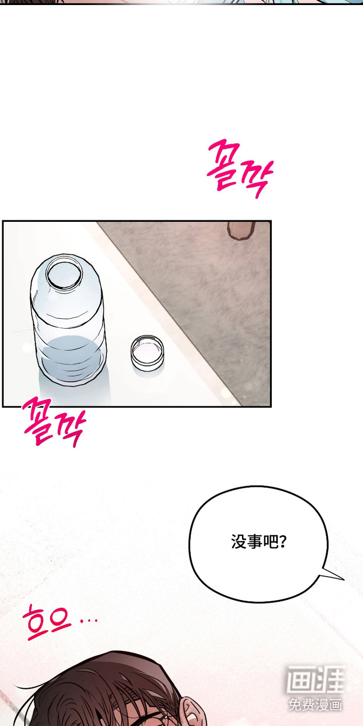 第7话6