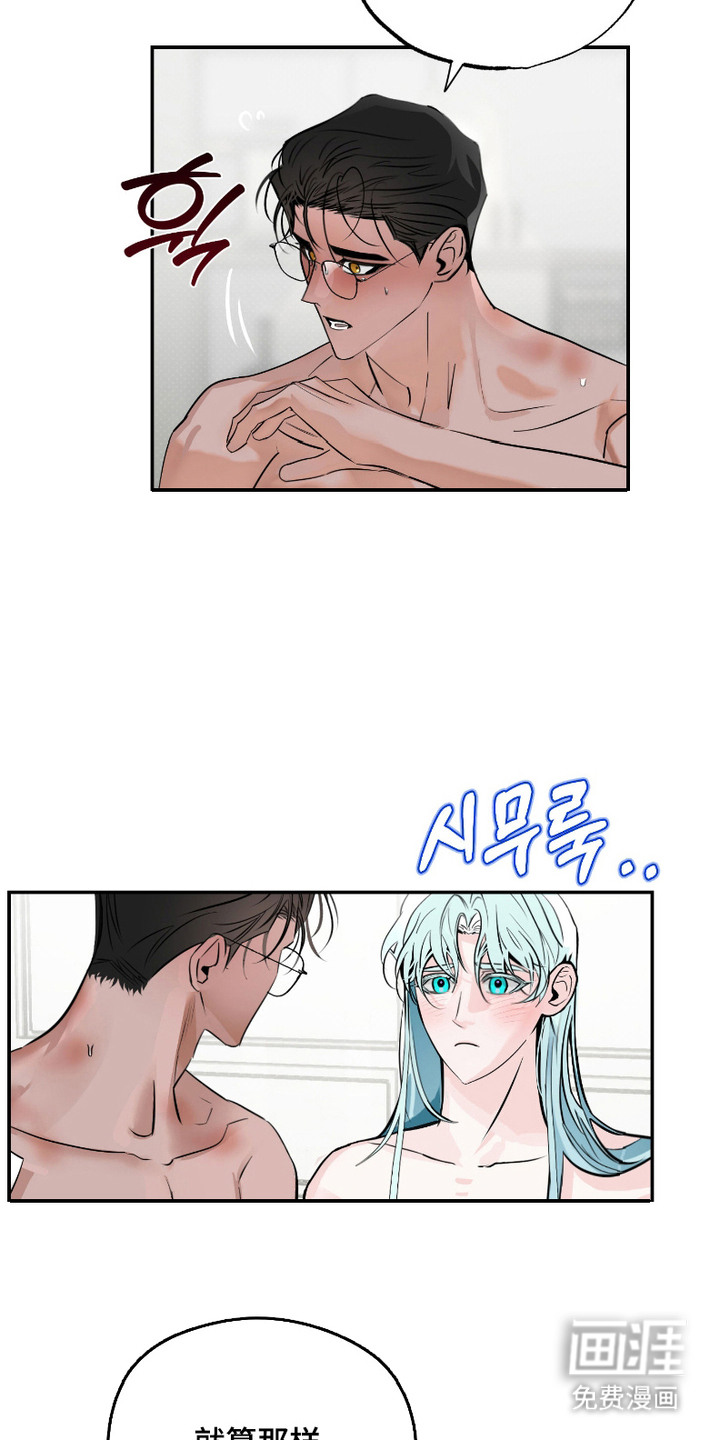 第7话12