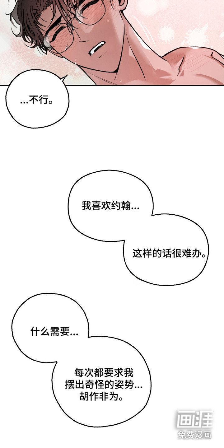 第7话7