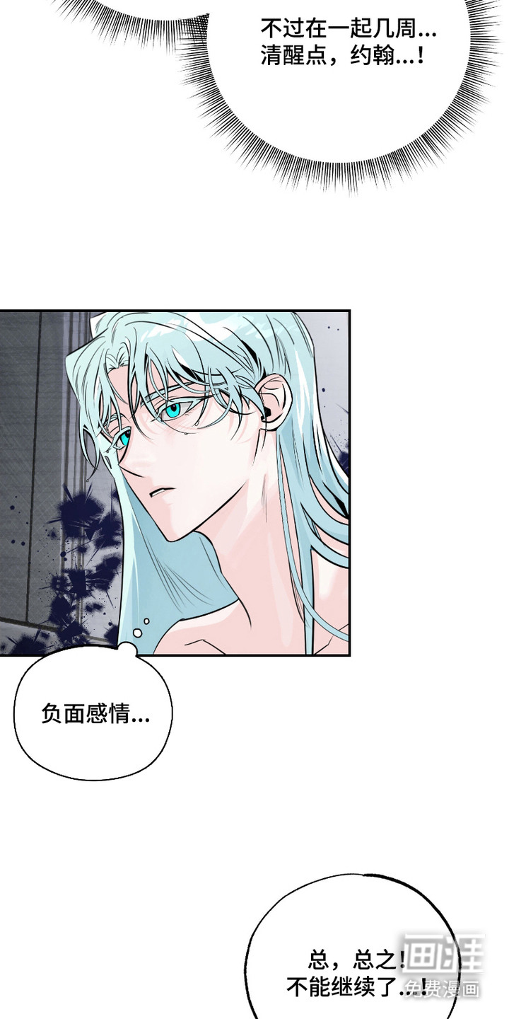 第7话11