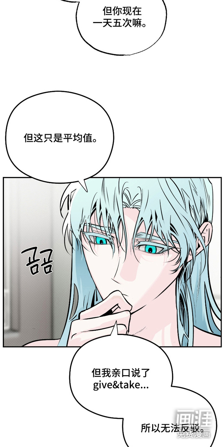 第7话14