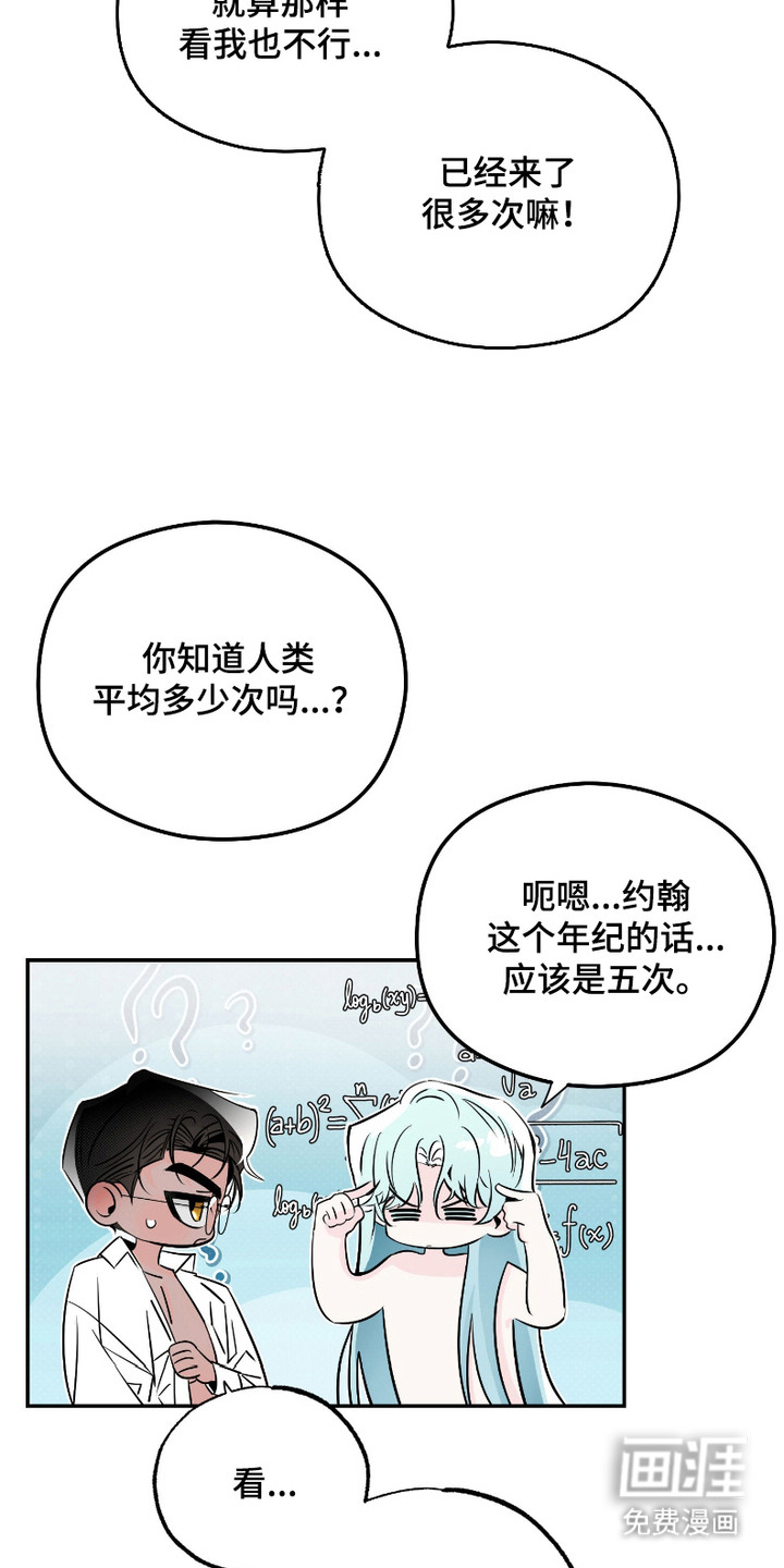 第7话13