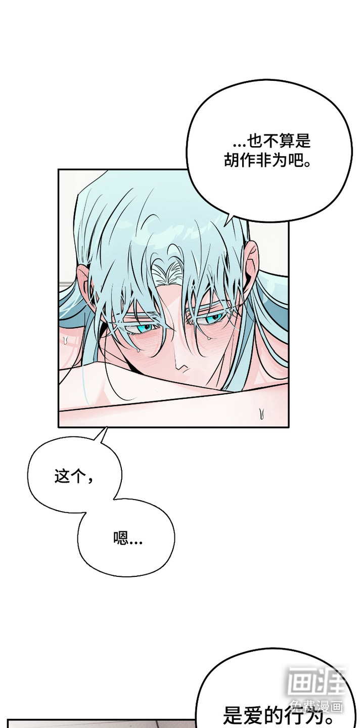 第7话8