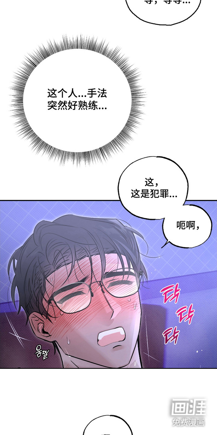 第3话3