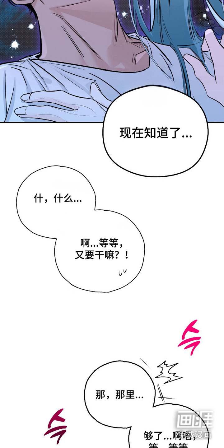 第3话2