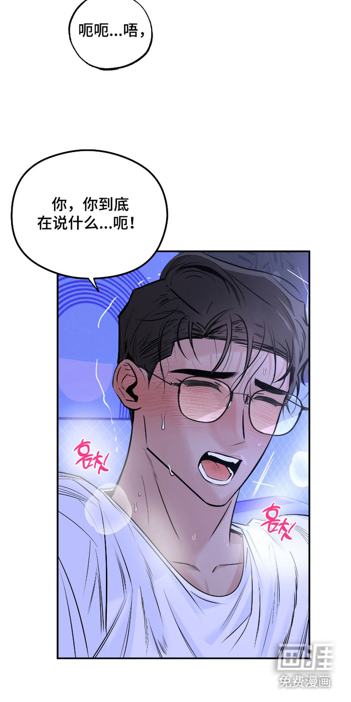 第3话10