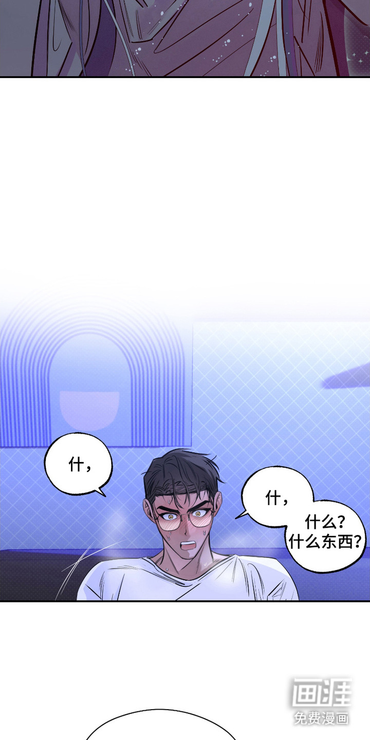 第3话7