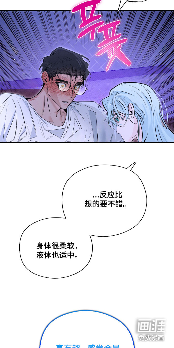 第3话5