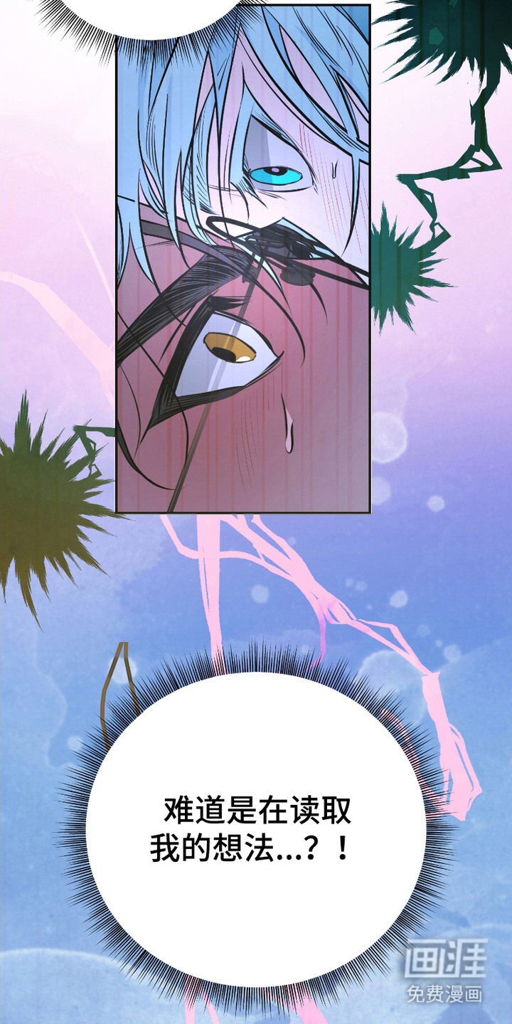 第3话21