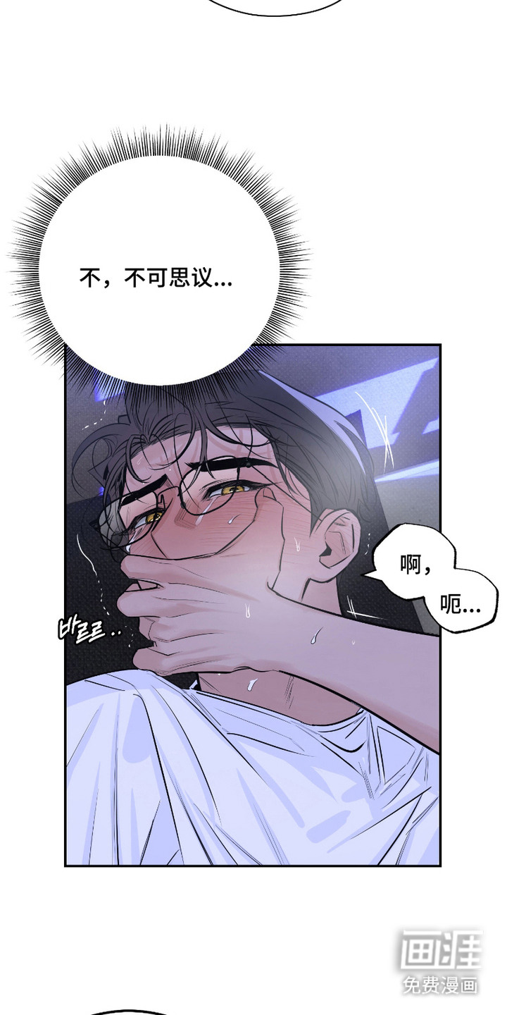 第3话14