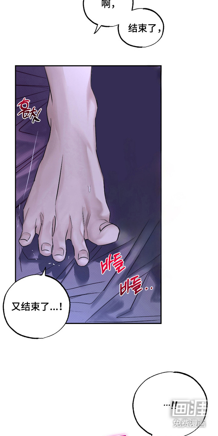 第3话4