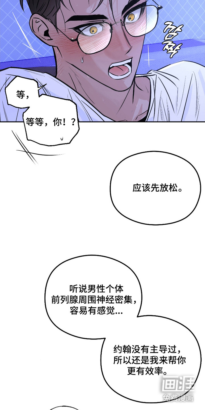 第3话9