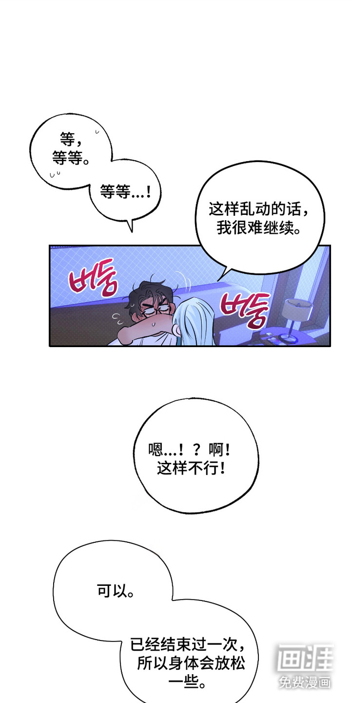 第3话13