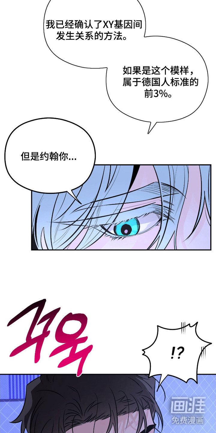 第3话8