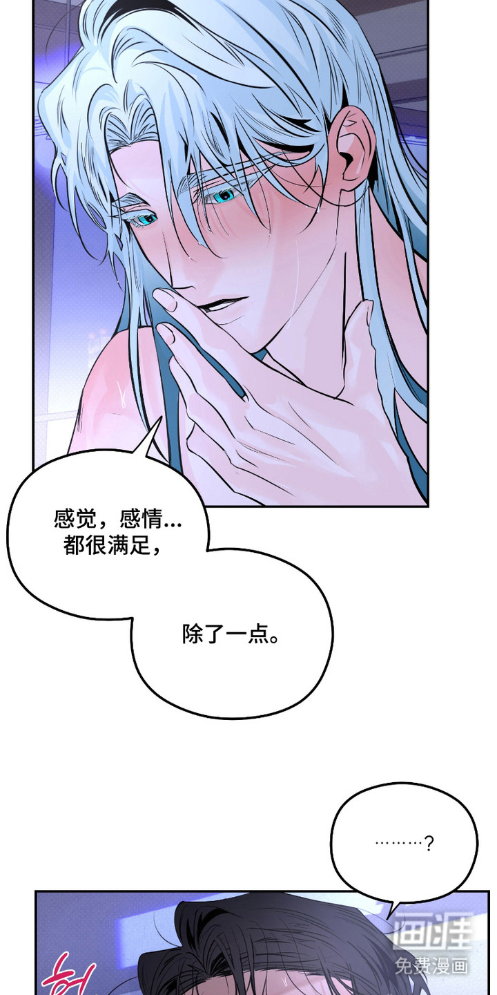 第3话18