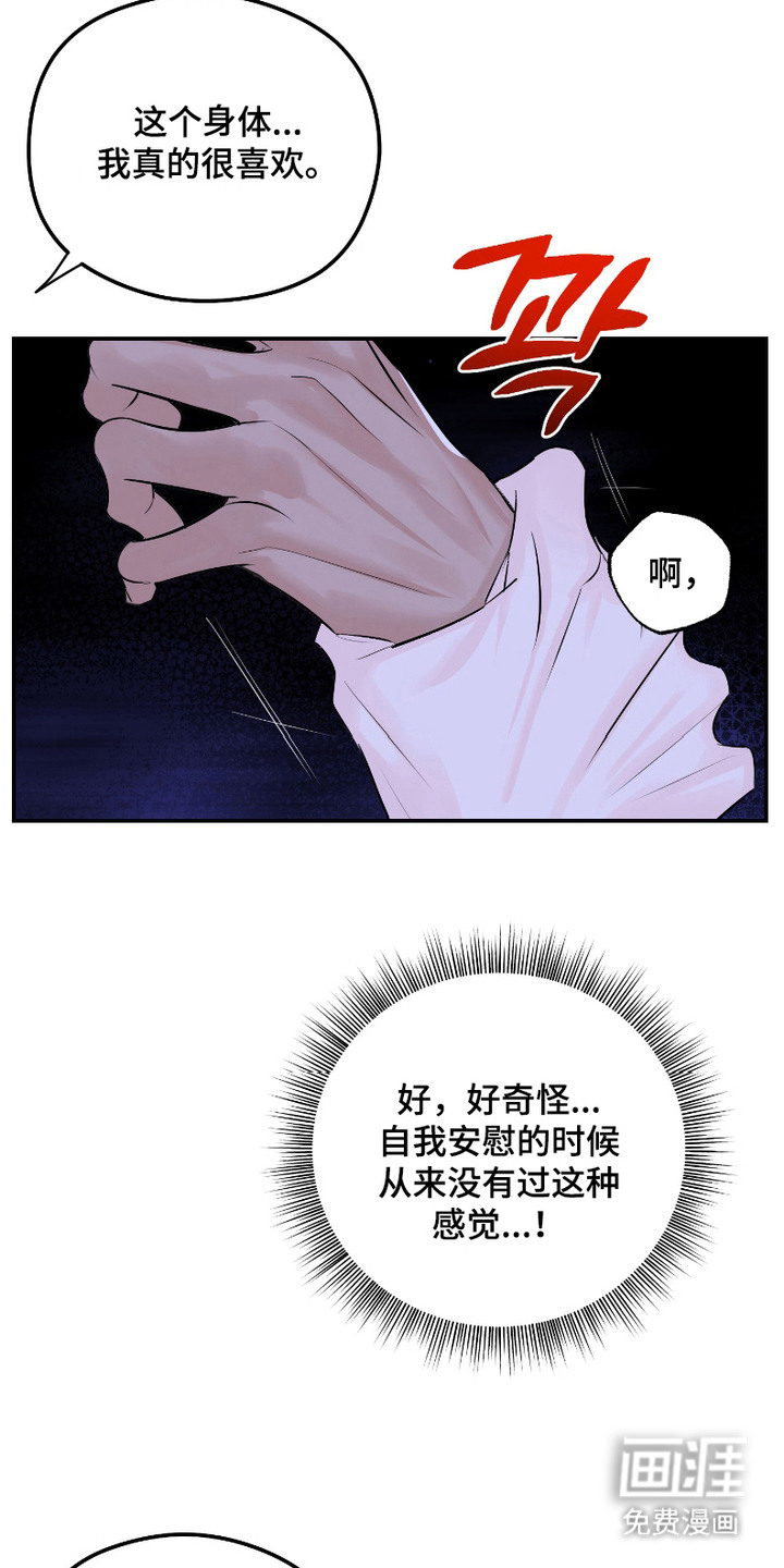 第3话15
