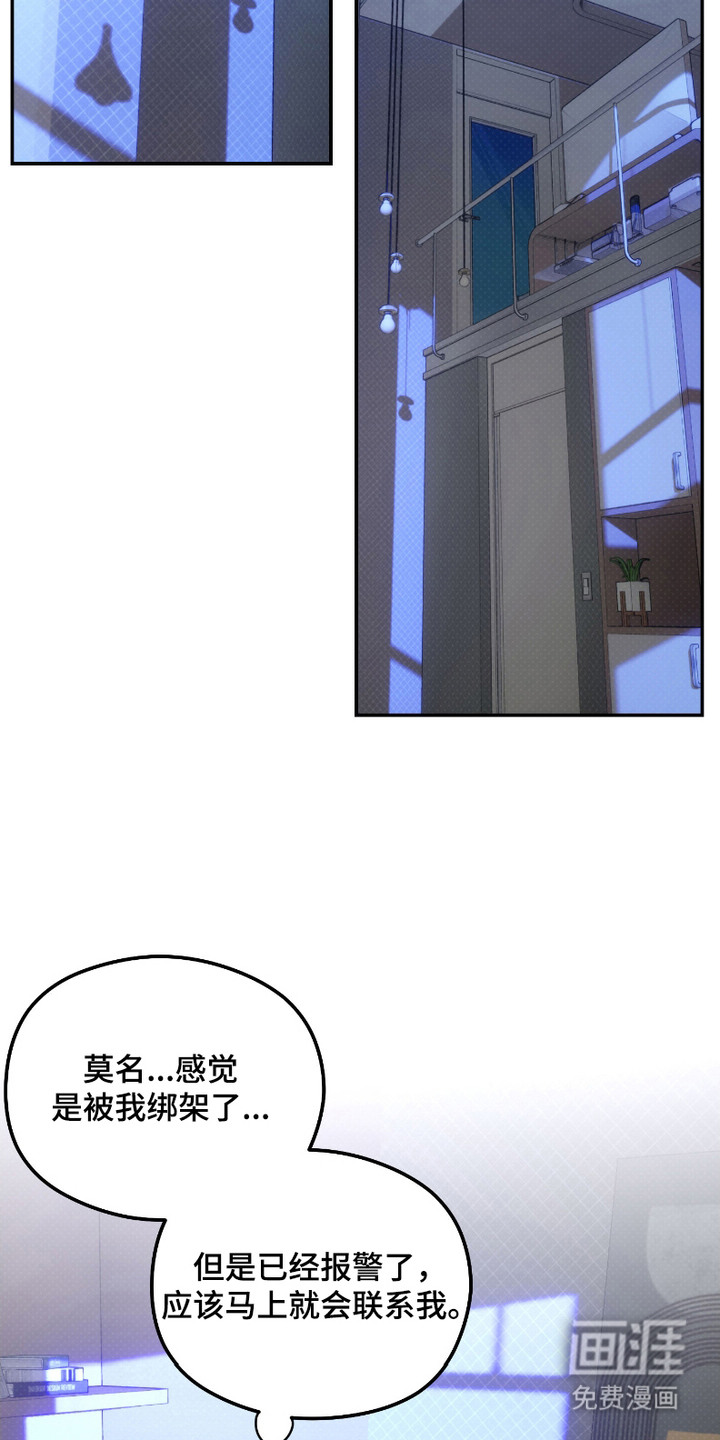 第2话4