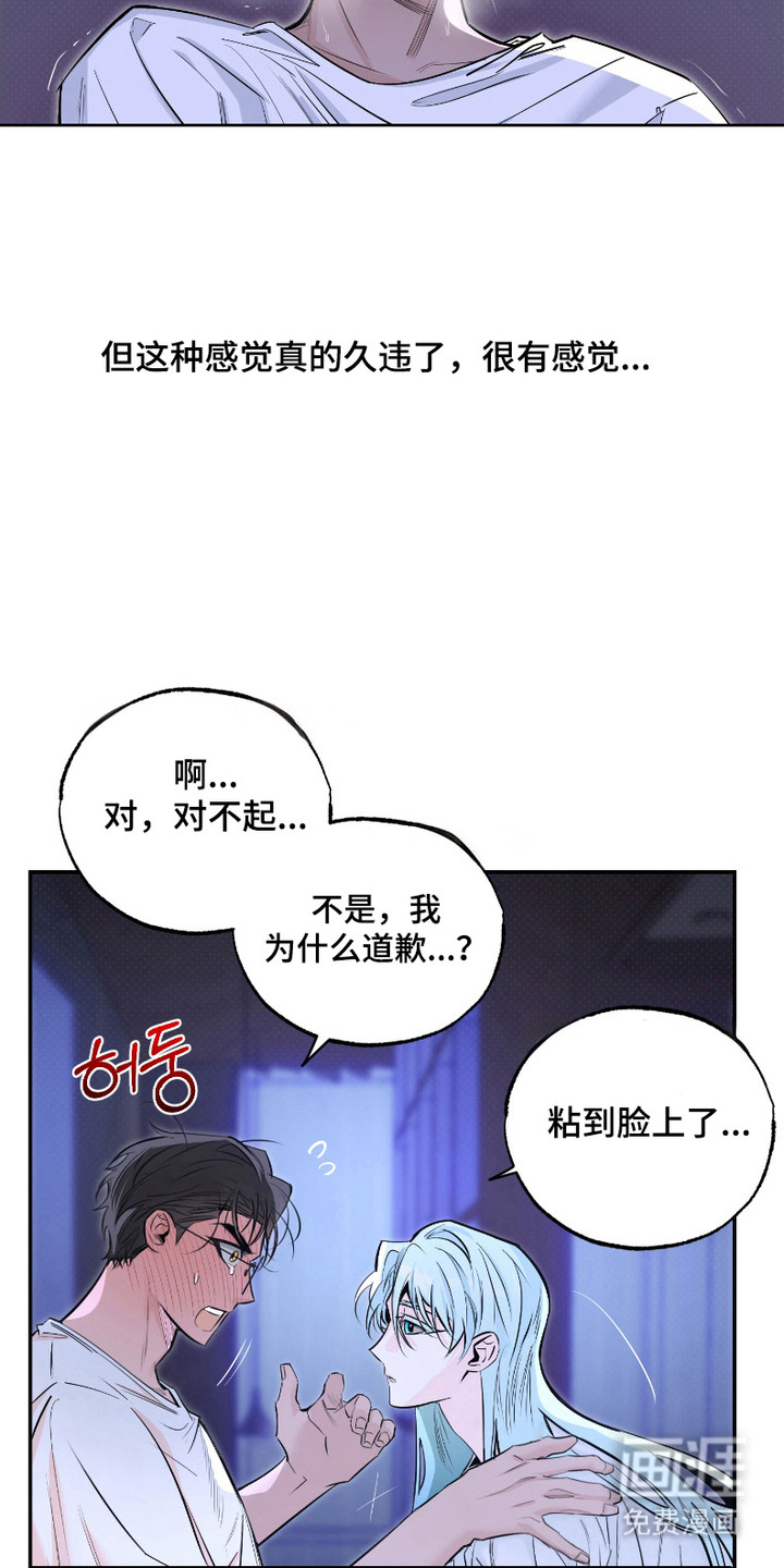 第2话18