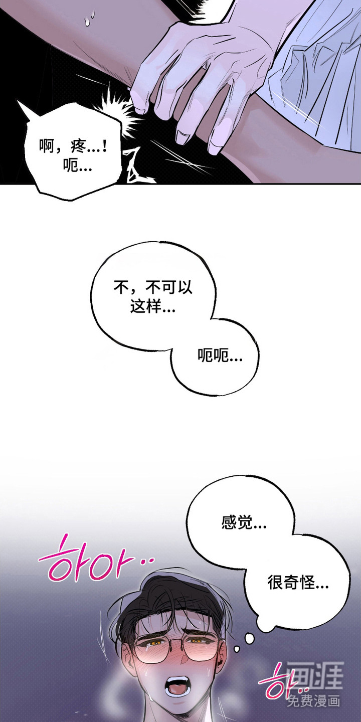 第2话17