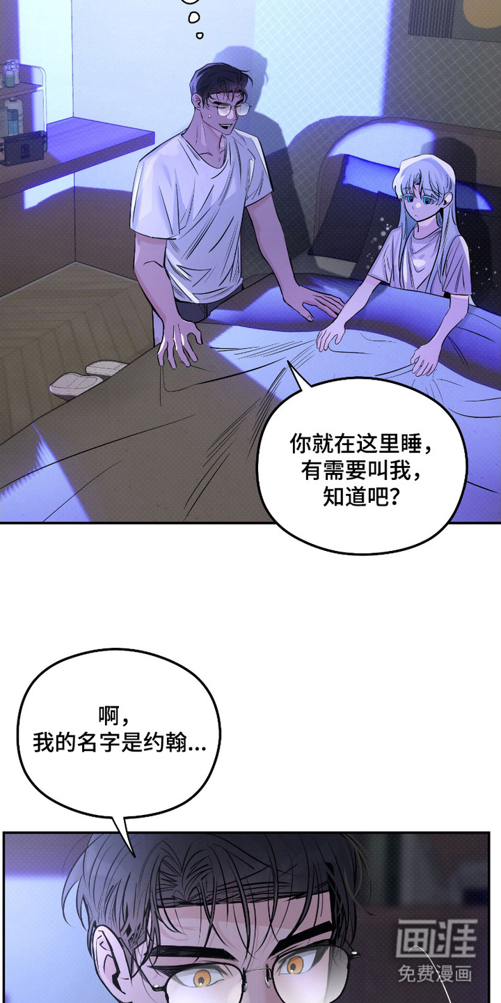 第2话5