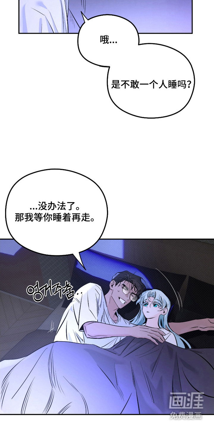 第2话7